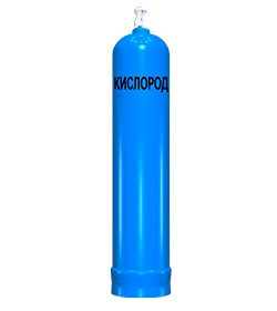 Кислород газ 8.3кг/40л (Заправка)