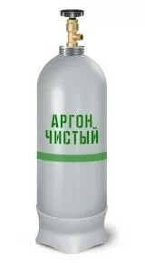 Баллон аргоновый 20л