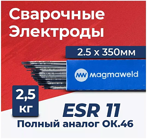 Электроды ESR 11 ф 3.0 (2.5кг)