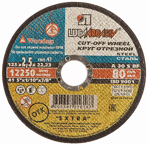 Круг отрезной по металлу 125х2.5х22